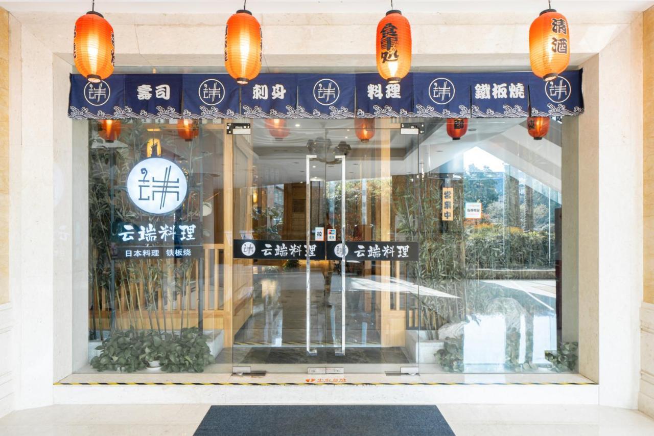 Maritim Hotel Taicang Garden Kültér fotó